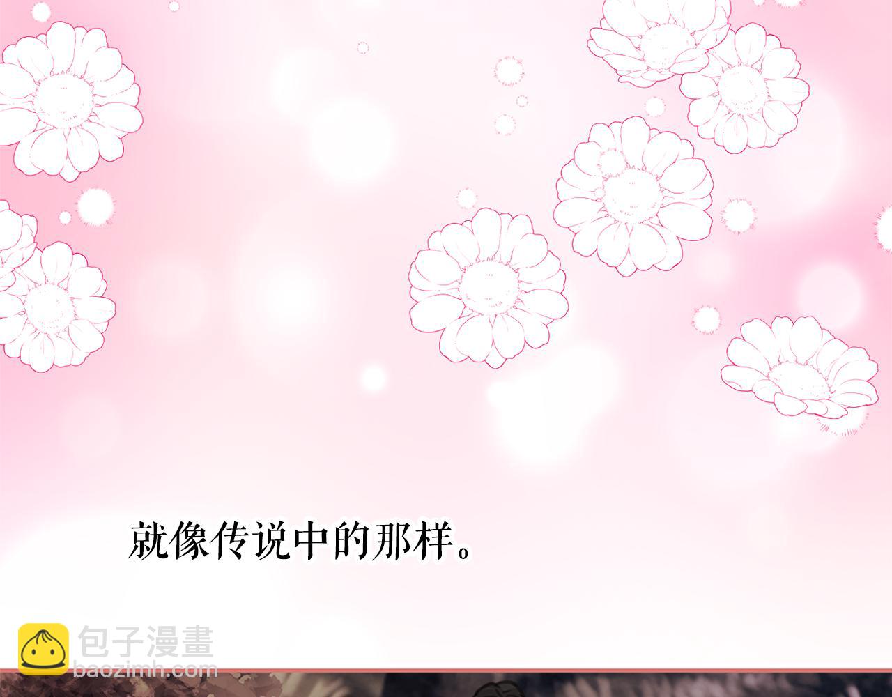 月亮魔女與太陽陛下 - 第76話 談情高手(3/3) - 3