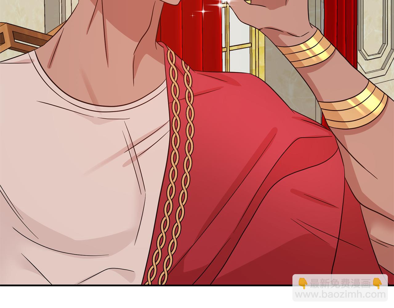 月亮魔女與太陽陛下 - 第76話 談情高手(1/3) - 2