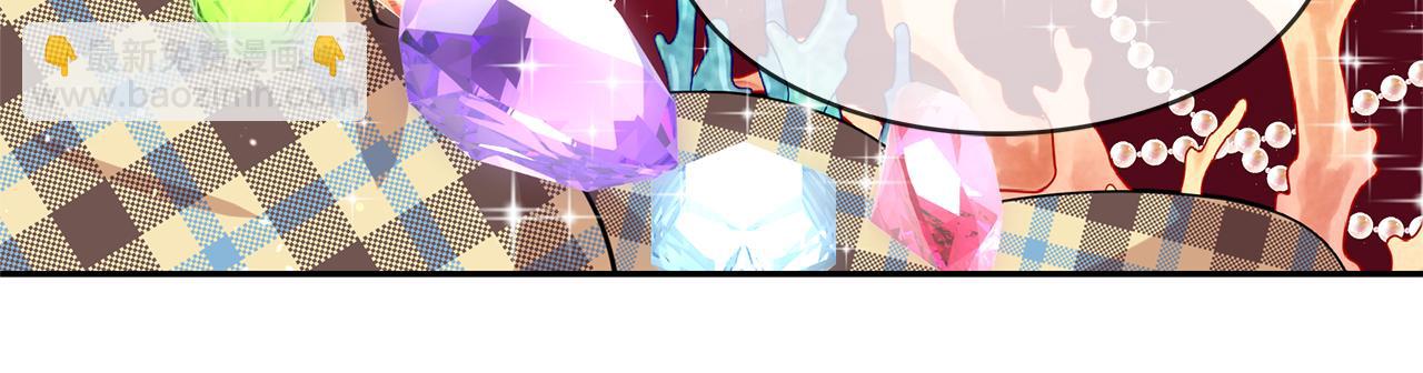 月亮魔女與太陽陛下 - 第76話 談情高手(1/3) - 1