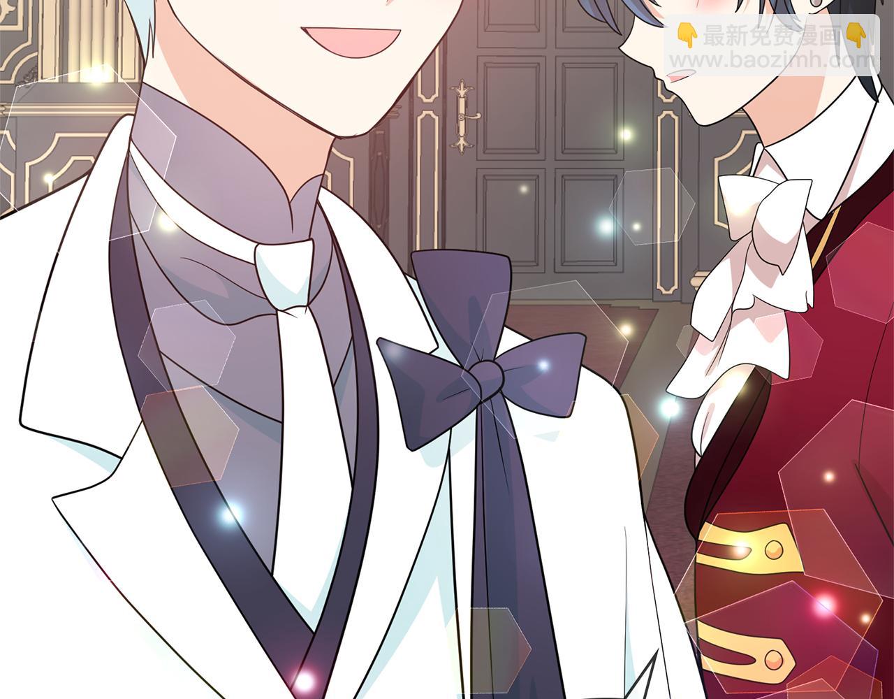 月亮魔女與太陽陛下 - 第76話 談情高手(2/3) - 5