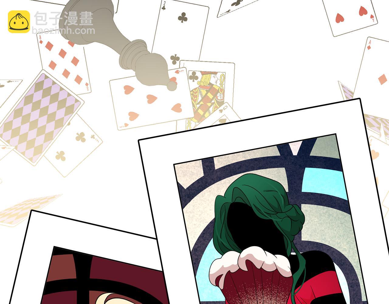 月亮魔女與太陽陛下 - 第76話 談情高手(2/3) - 3