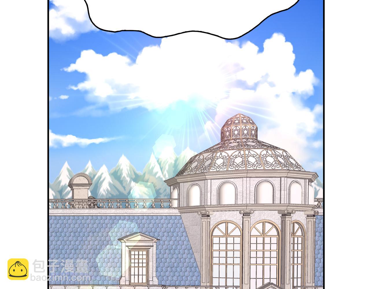 月亮魔女與太陽陛下 - 第76話 談情高手(2/3) - 4