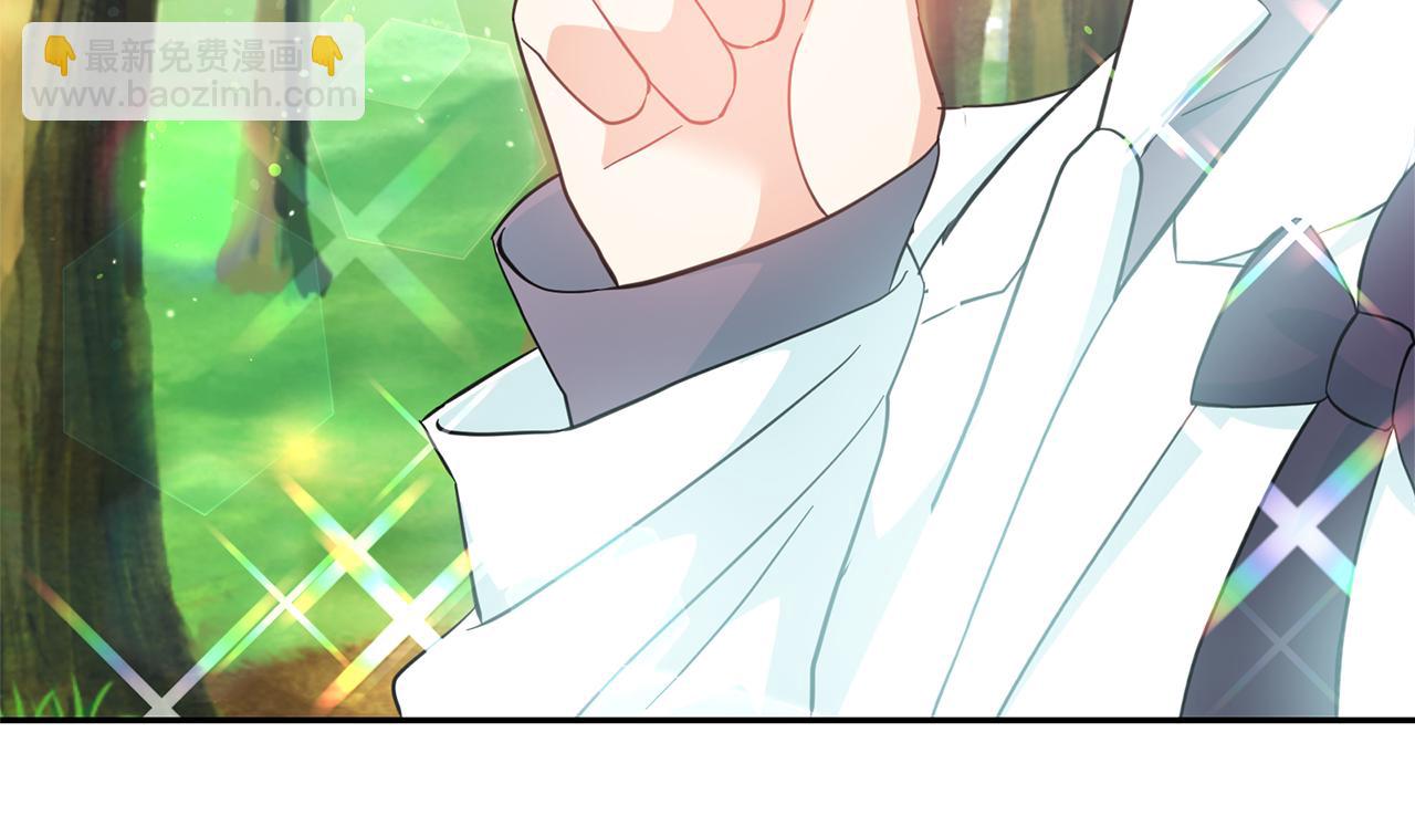 月亮魔女與太陽陛下 - 第76話 談情高手(2/3) - 5