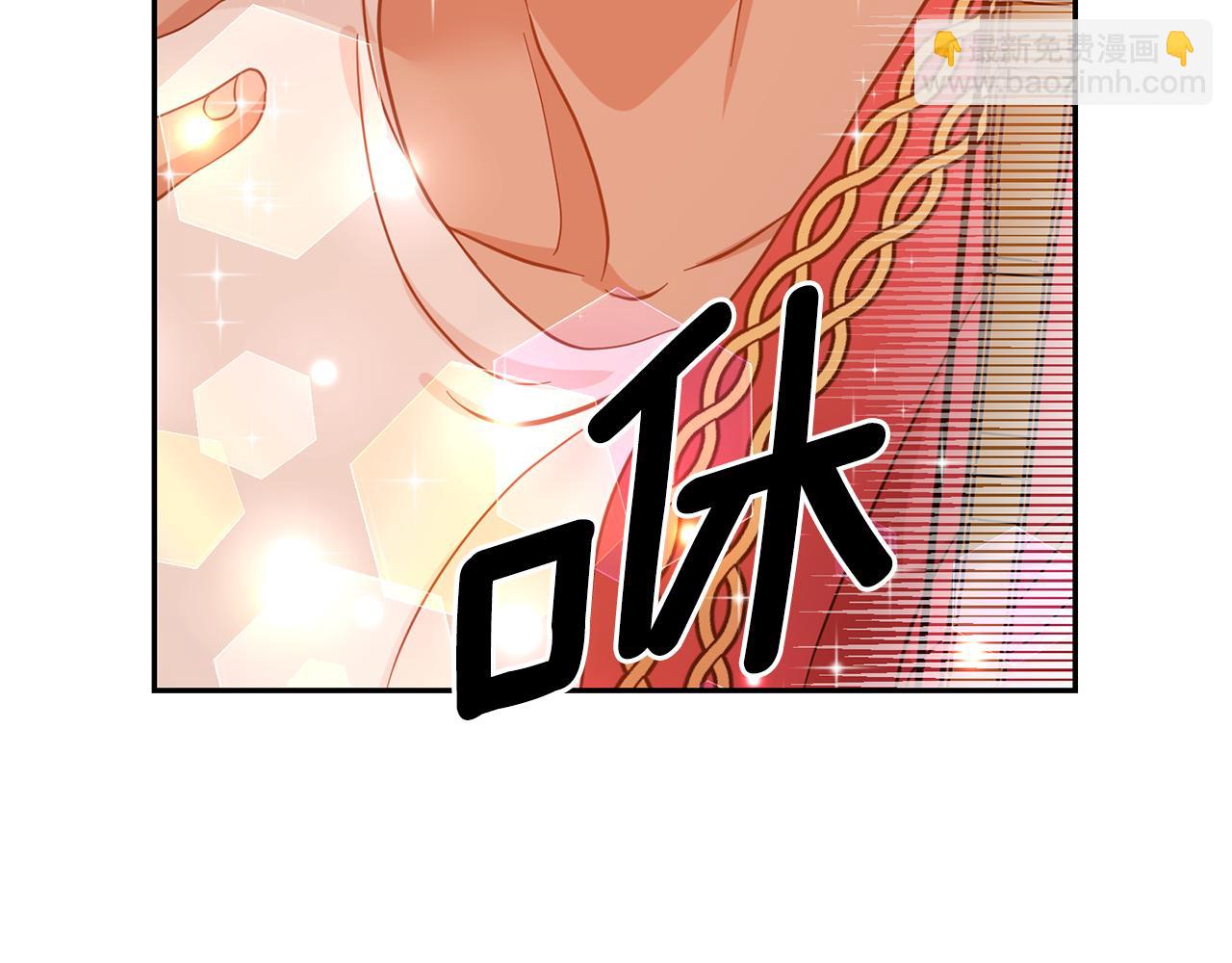 月亮魔女與太陽陛下 - 第76話 談情高手(2/3) - 4