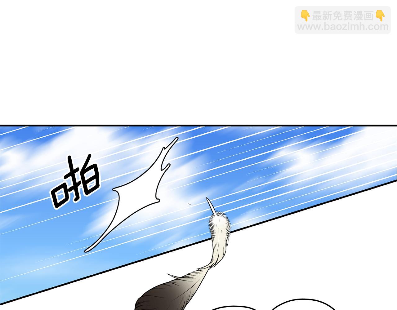 月亮魔女與太陽陛下 - 第76話 談情高手(2/3) - 5