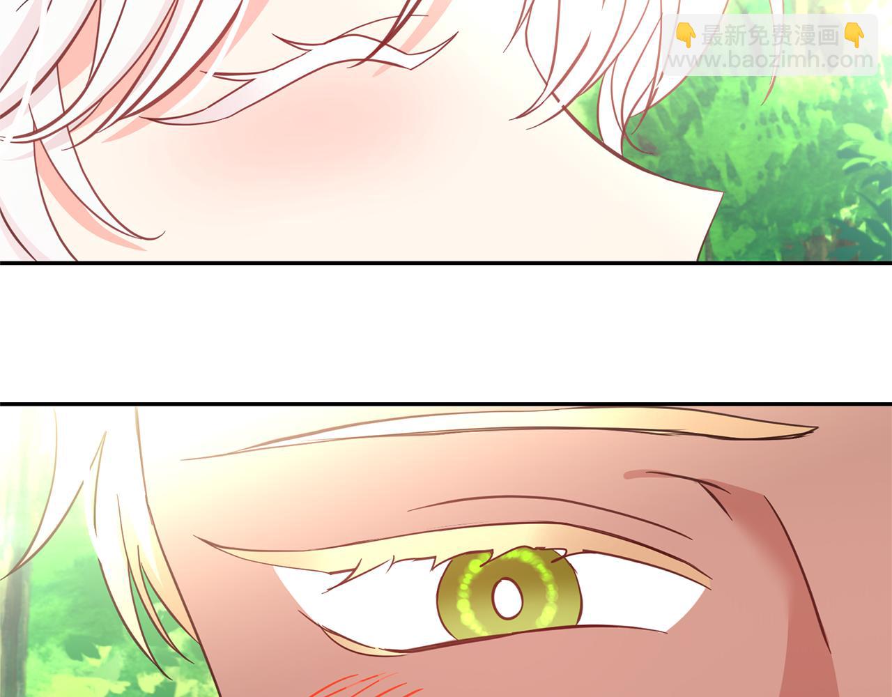 月亮魔女與太陽陛下 - 第76話 談情高手(2/3) - 5