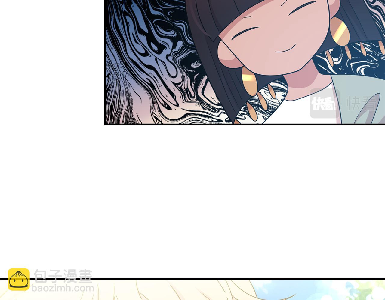 月亮魔女與太陽陛下 - 第76話 談情高手(2/3) - 3