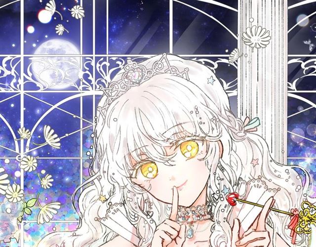 月亮魔女與太陽陛下 - 第8話 神秘男人竟是！(1/4) - 1