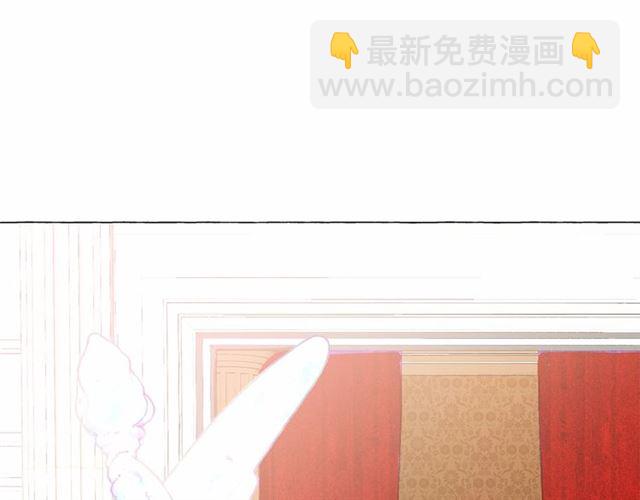 月亮魔女與太陽陛下 - 第8話 神秘男人竟是！(3/4) - 8