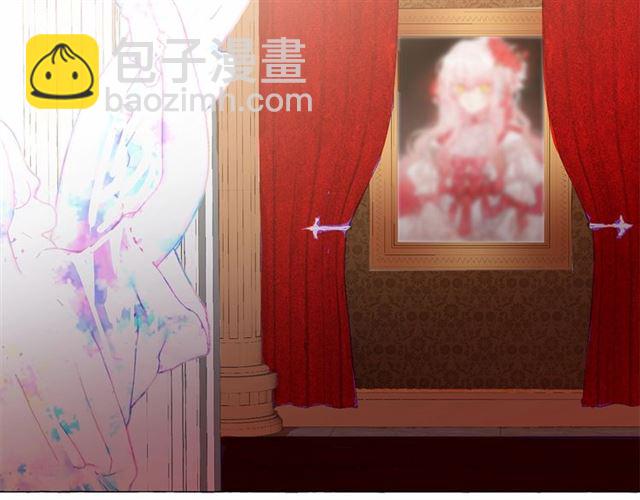 月亮魔女與太陽陛下 - 第8話 神秘男人竟是！(3/4) - 1