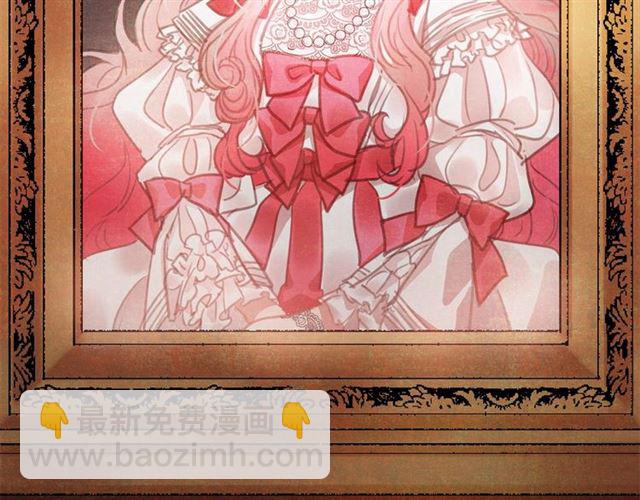 月亮魔女與太陽陛下 - 第8話 神秘男人竟是！(3/4) - 4