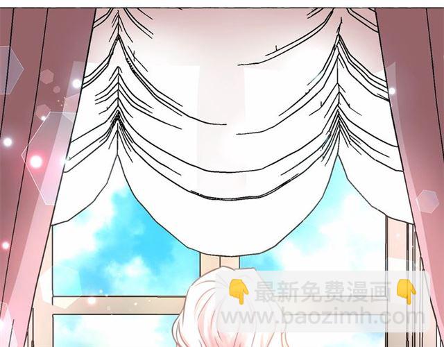 月亮魔女與太陽陛下 - 第8話 神秘男人竟是！(1/4) - 3