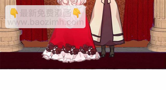 月亮魔女與太陽陛下 - 第8話 神秘男人竟是！(3/4) - 7