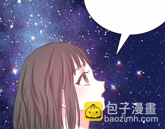 月亮魔女與太陽陛下 - 第8話 神秘男人竟是！(3/4) - 2