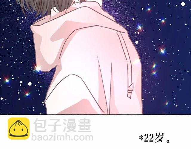 月亮魔女與太陽陛下 - 第8話 神秘男人竟是！(3/4) - 3