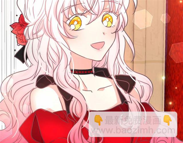 月亮魔女與太陽陛下 - 第8話 神秘男人竟是！(3/4) - 6