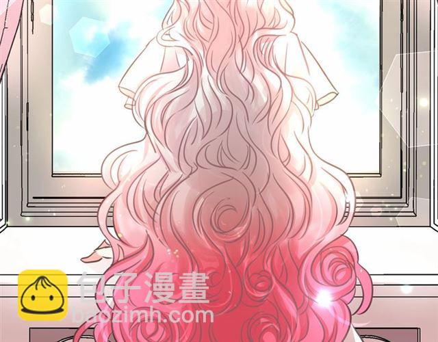 月亮魔女與太陽陛下 - 第8話 神秘男人竟是！(1/4) - 4