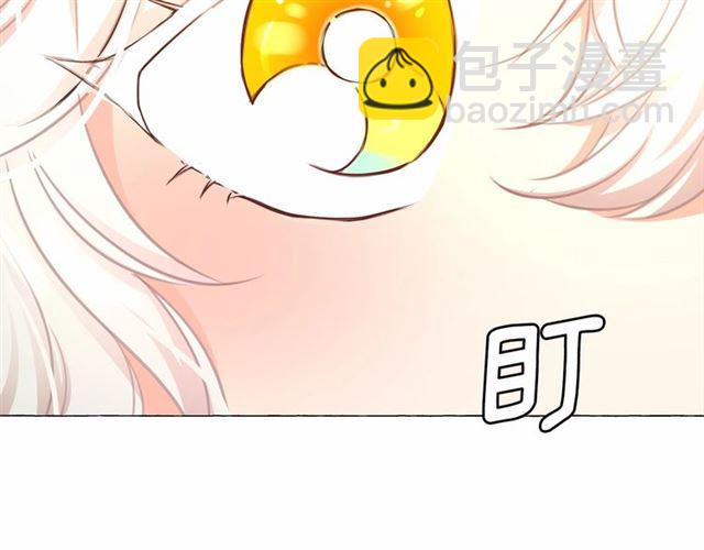 月亮魔女與太陽陛下 - 第8話 神秘男人竟是！(3/4) - 1