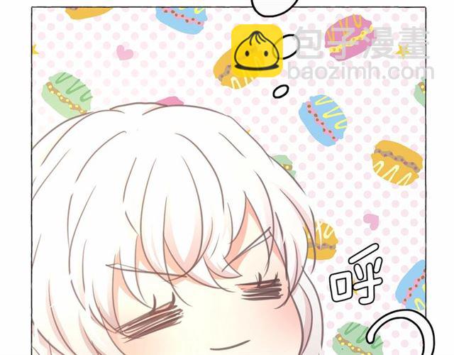 月亮魔女與太陽陛下 - 第8話 神秘男人竟是！(3/4) - 8