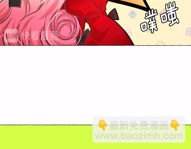 月亮魔女與太陽陛下 - 第8話 神秘男人竟是！(3/4) - 1