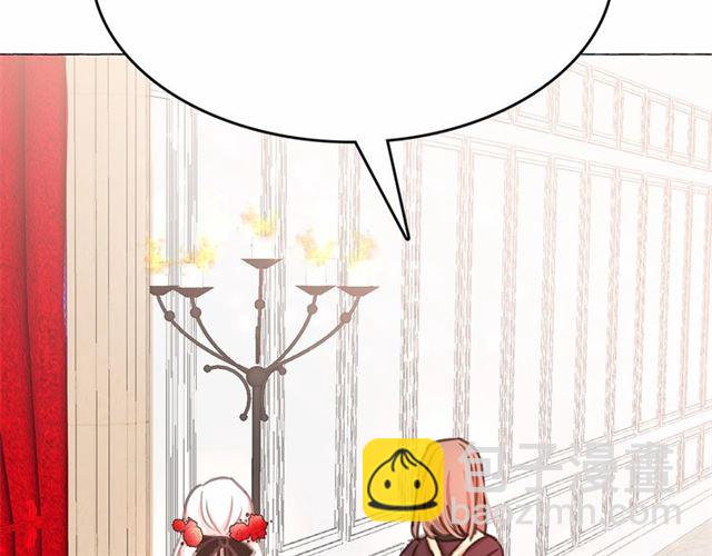 月亮魔女與太陽陛下 - 第8話 神秘男人竟是！(3/4) - 4