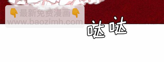 月亮魔女與太陽陛下 - 第8話 神秘男人竟是！(3/4) - 6