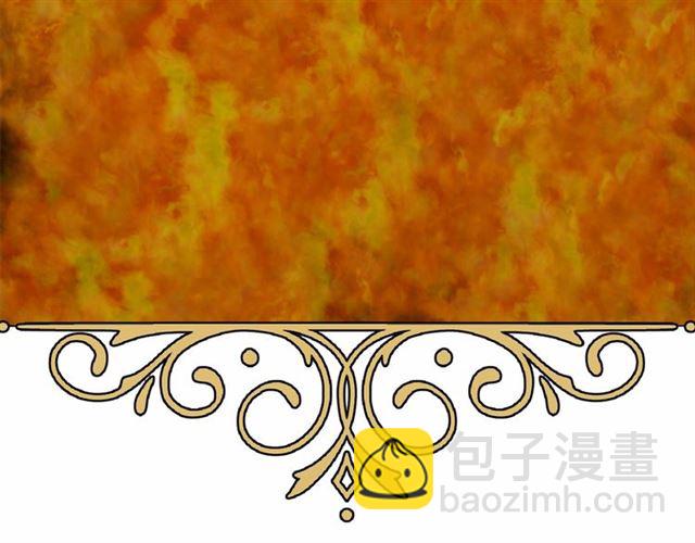 月亮魔女與太陽陛下 - 第8話 神秘男人竟是！(3/4) - 5