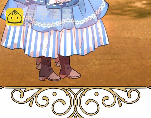 月亮魔女與太陽陛下 - 第8話 神秘男人竟是！(4/4) - 3