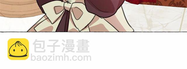 月亮魔女與太陽陛下 - 第8話 神秘男人竟是！(4/4) - 3