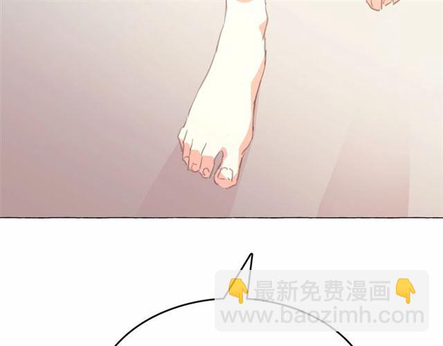 月亮魔女與太陽陛下 - 第8話 神秘男人竟是！(1/4) - 8