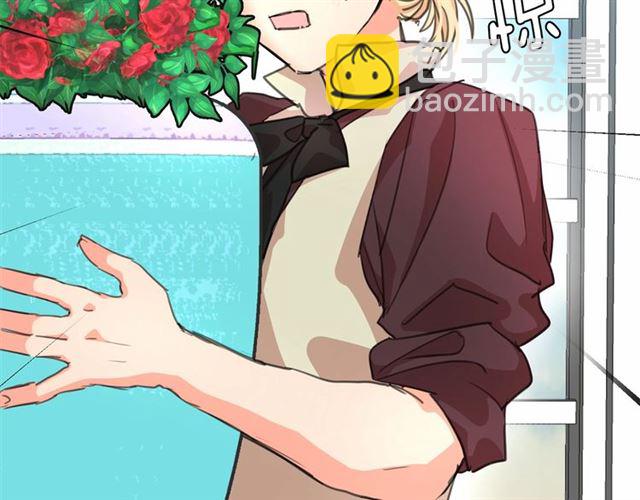 月亮魔女與太陽陛下 - 第8話 神秘男人竟是！(1/4) - 4