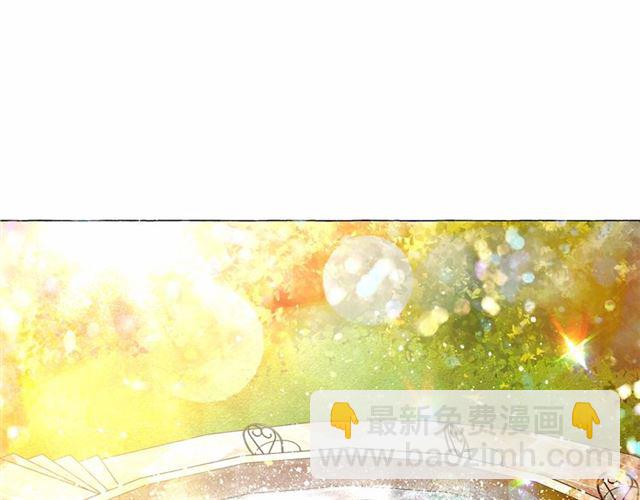 月亮魔女與太陽陛下 - 第8話 神秘男人竟是！(1/4) - 5