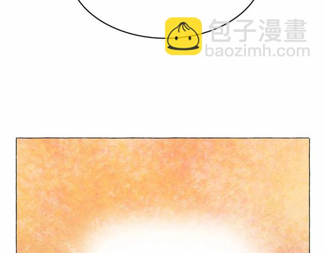 月亮魔女與太陽陛下 - 第8話 神秘男人竟是！(2/4) - 5