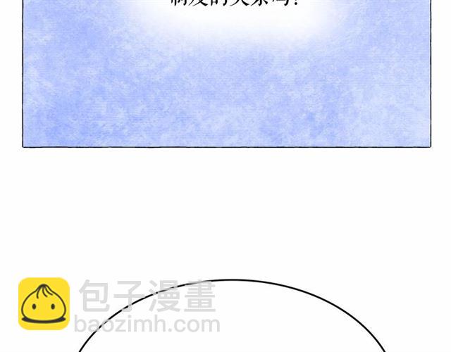 月亮魔女與太陽陛下 - 第8話 神秘男人竟是！(2/4) - 7