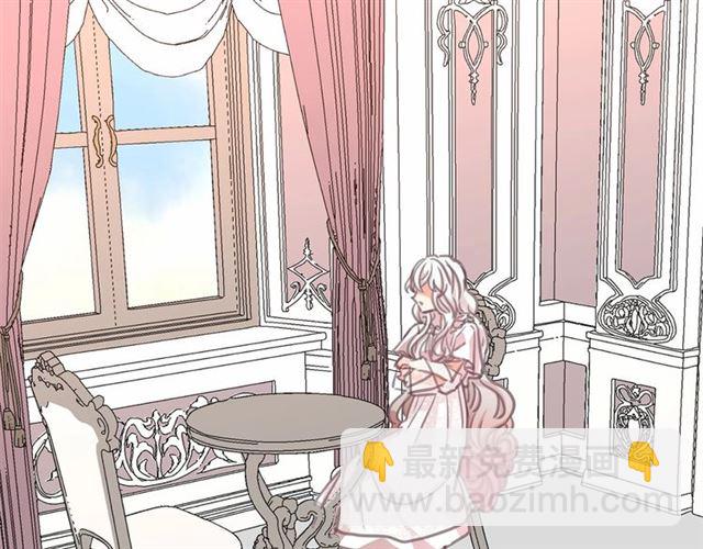 月亮魔女與太陽陛下 - 第8話 神秘男人竟是！(2/4) - 1