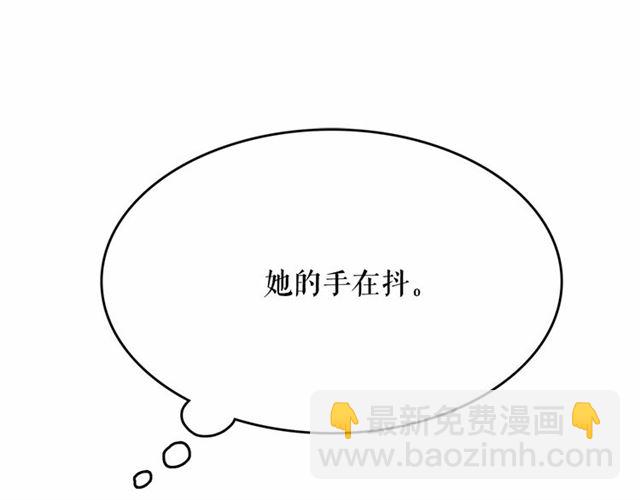 月亮魔女與太陽陛下 - 第8話 神秘男人竟是！(2/4) - 3