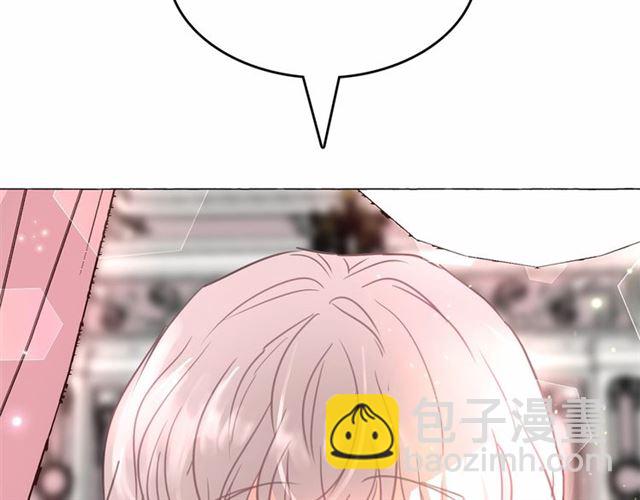 月亮魔女與太陽陛下 - 第8話 神秘男人竟是！(1/4) - 8