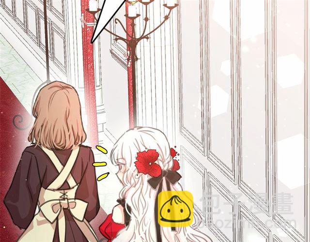 月亮魔女與太陽陛下 - 第8話 神秘男人竟是！(2/4) - 3