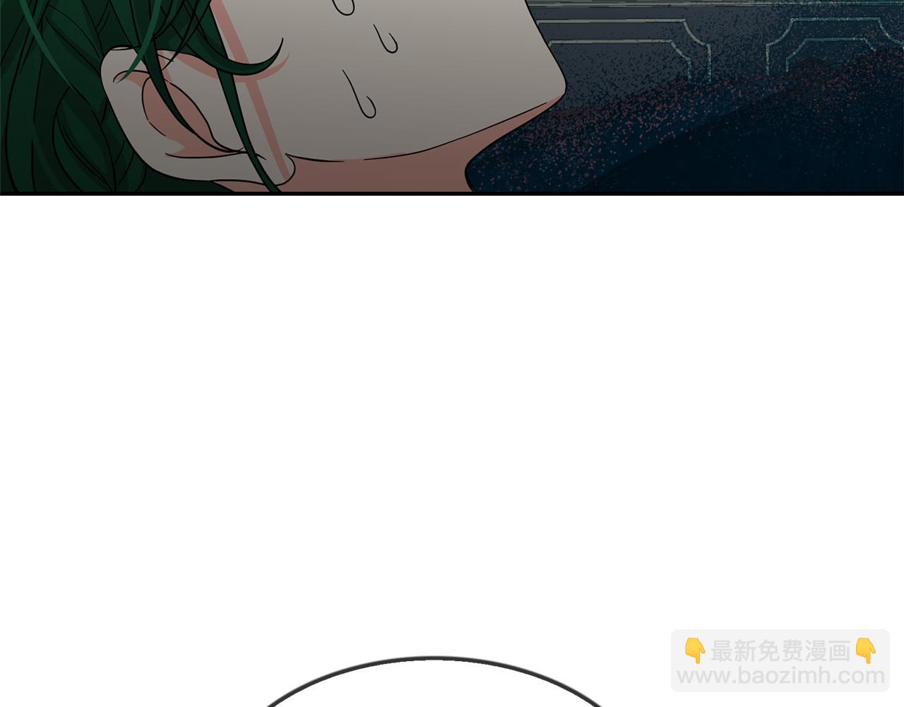 月亮魔女與太陽陛下 - 第78話 集體中毒(3/3) - 6