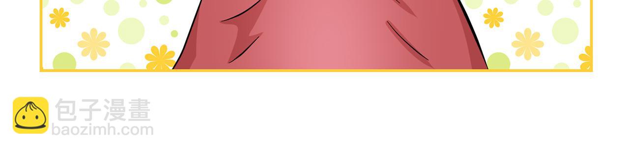 月亮魔女與太陽陛下 - 第78話 集體中毒(3/3) - 4