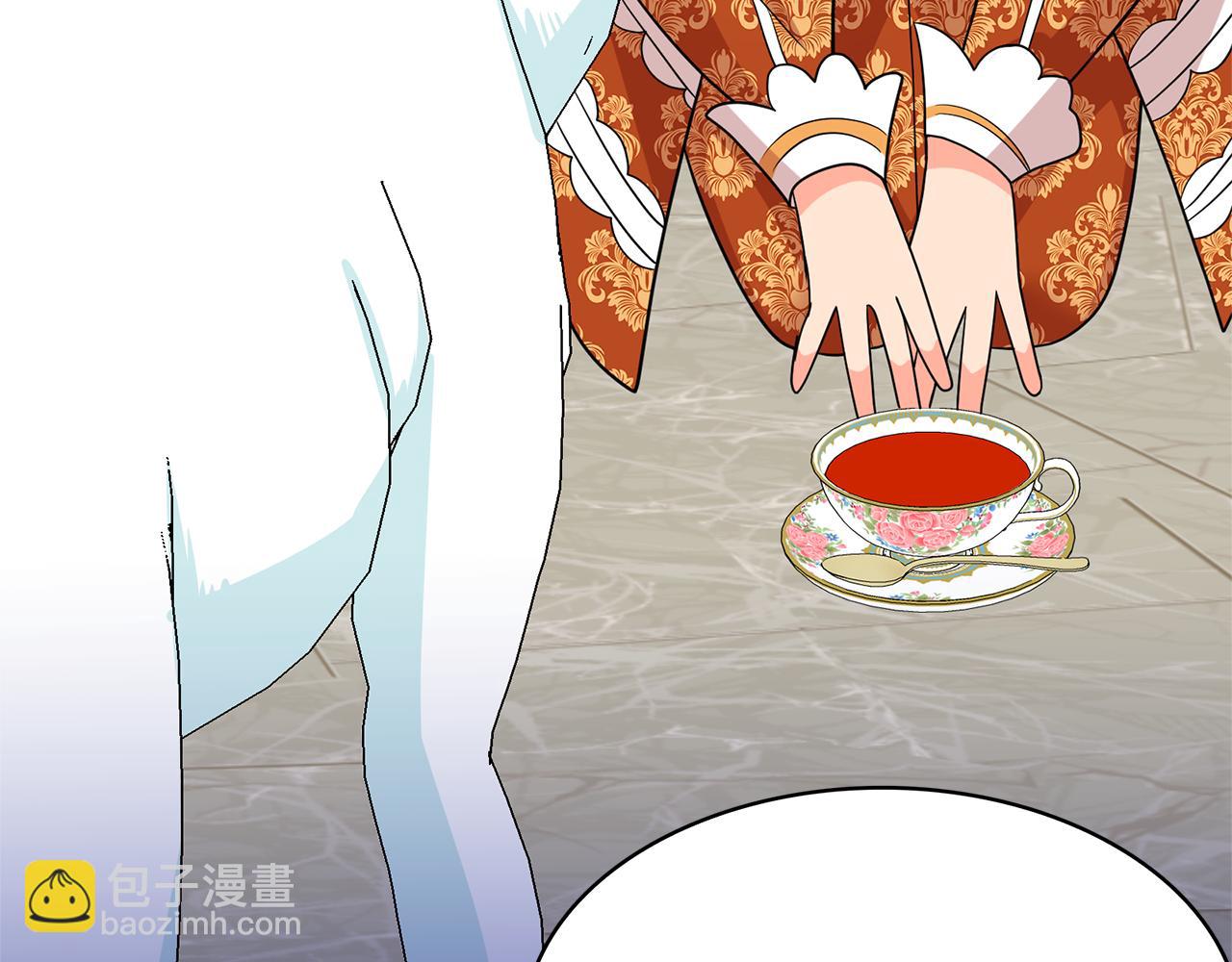 月亮魔女與太陽陛下 - 第78話 集體中毒(2/3) - 5