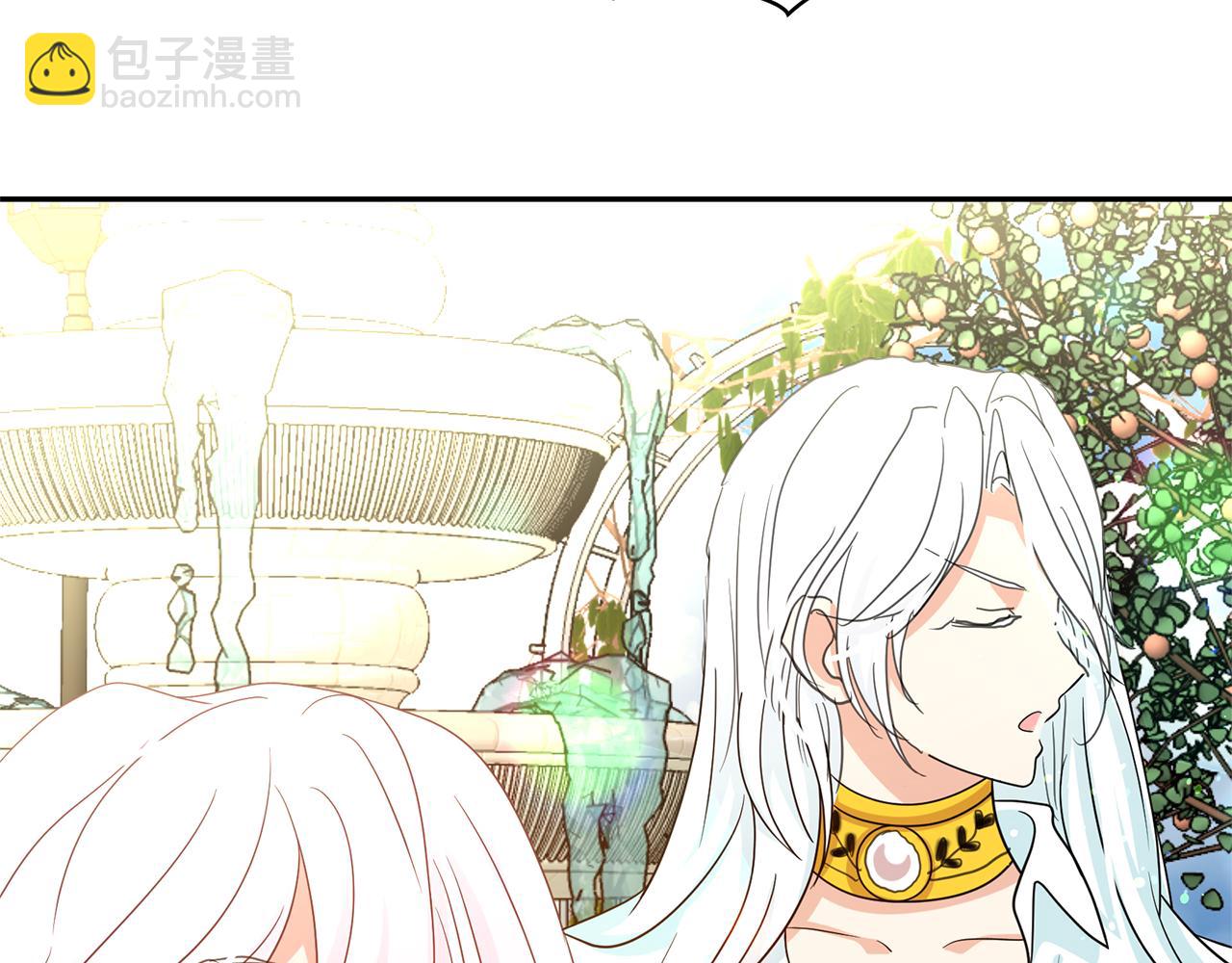 月亮魔女與太陽陛下 - 第78話 集體中毒(2/3) - 1