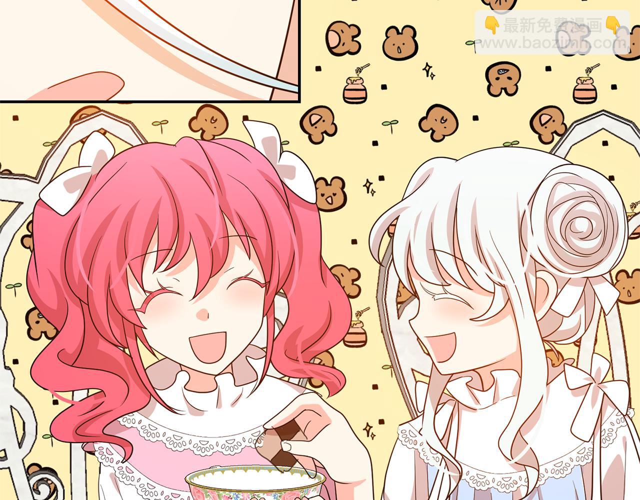 月亮魔女與太陽陛下 - 第78話 集體中毒(2/3) - 5