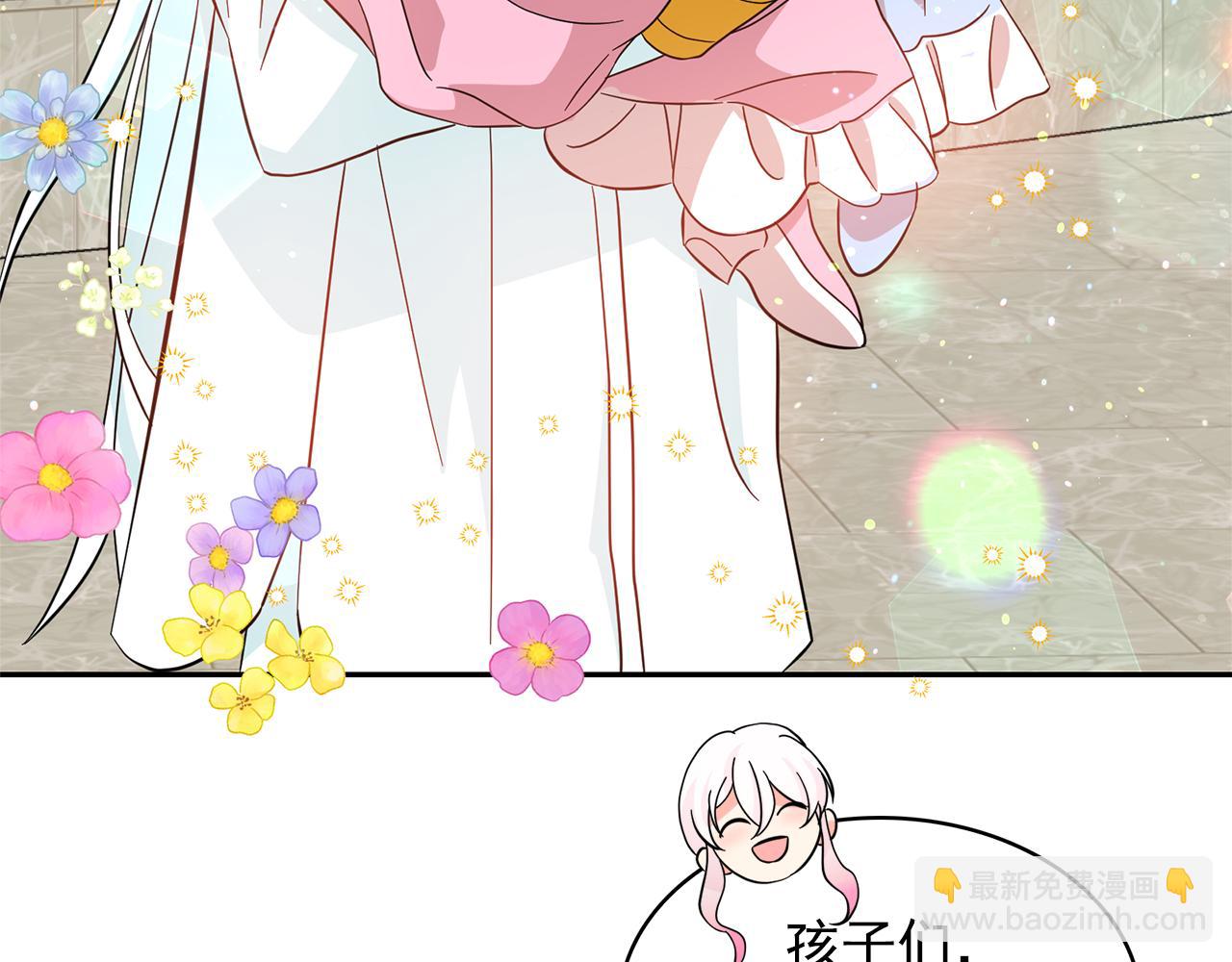 月亮魔女與太陽陛下 - 第78話 集體中毒(2/3) - 2