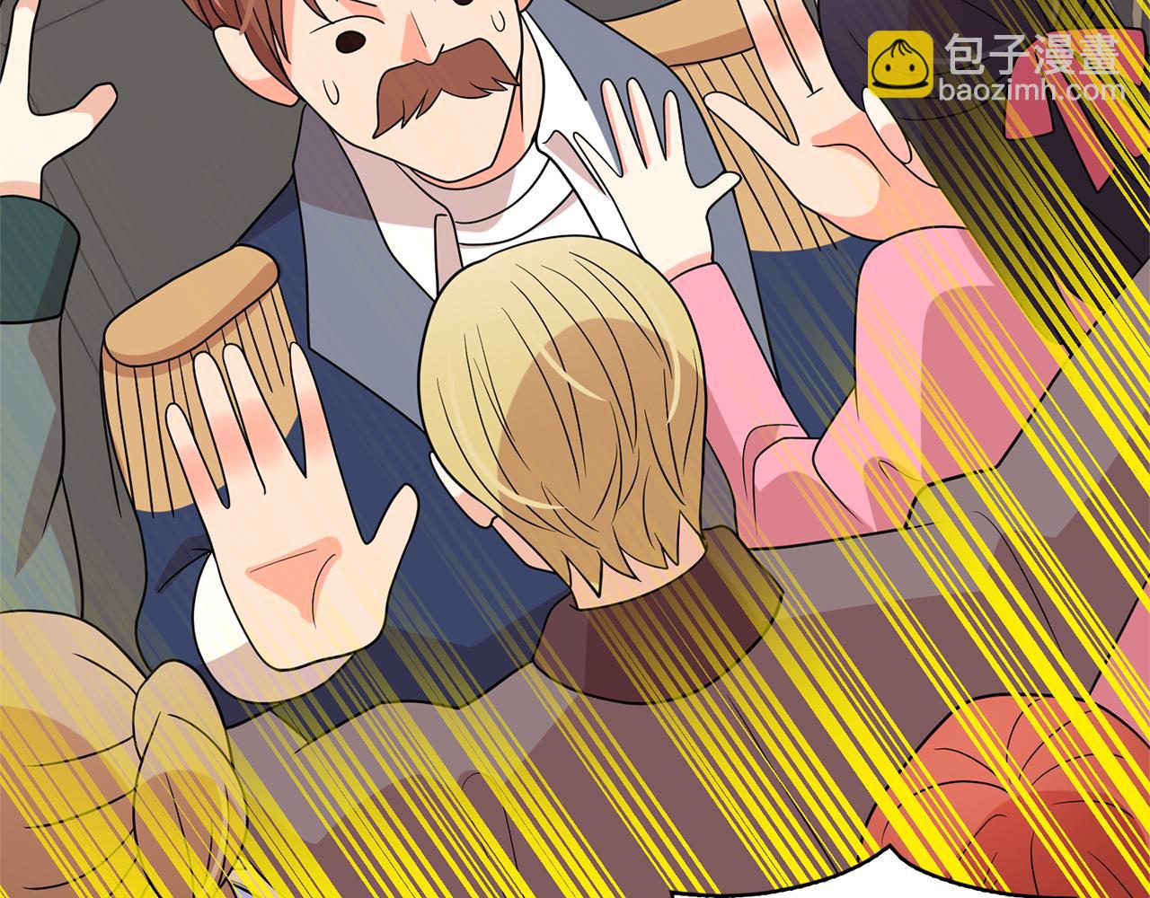 月亮魔女與太陽陛下 - 第78話 集體中毒(2/3) - 4