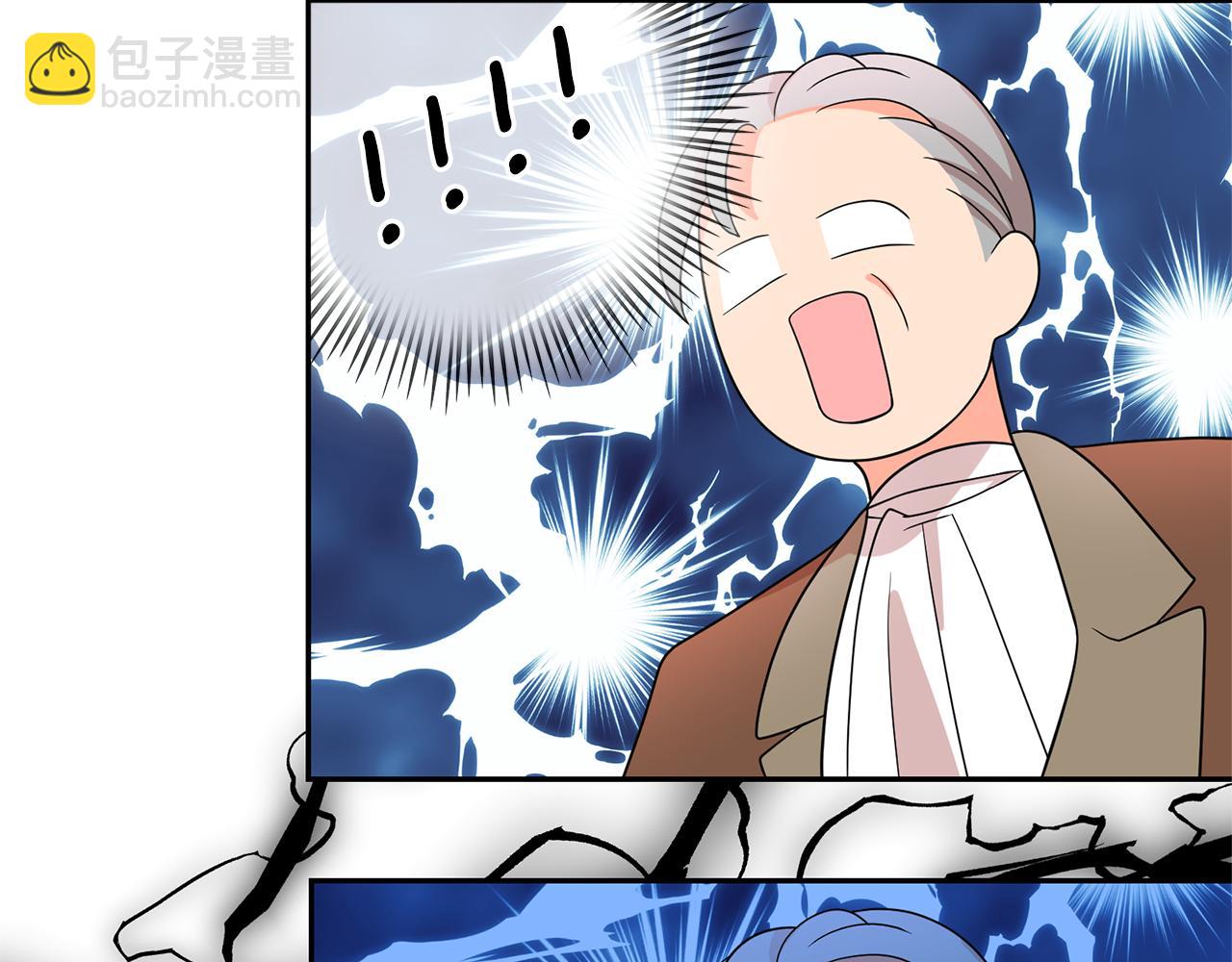 月亮魔女與太陽陛下 - 第78話 集體中毒(2/3) - 1