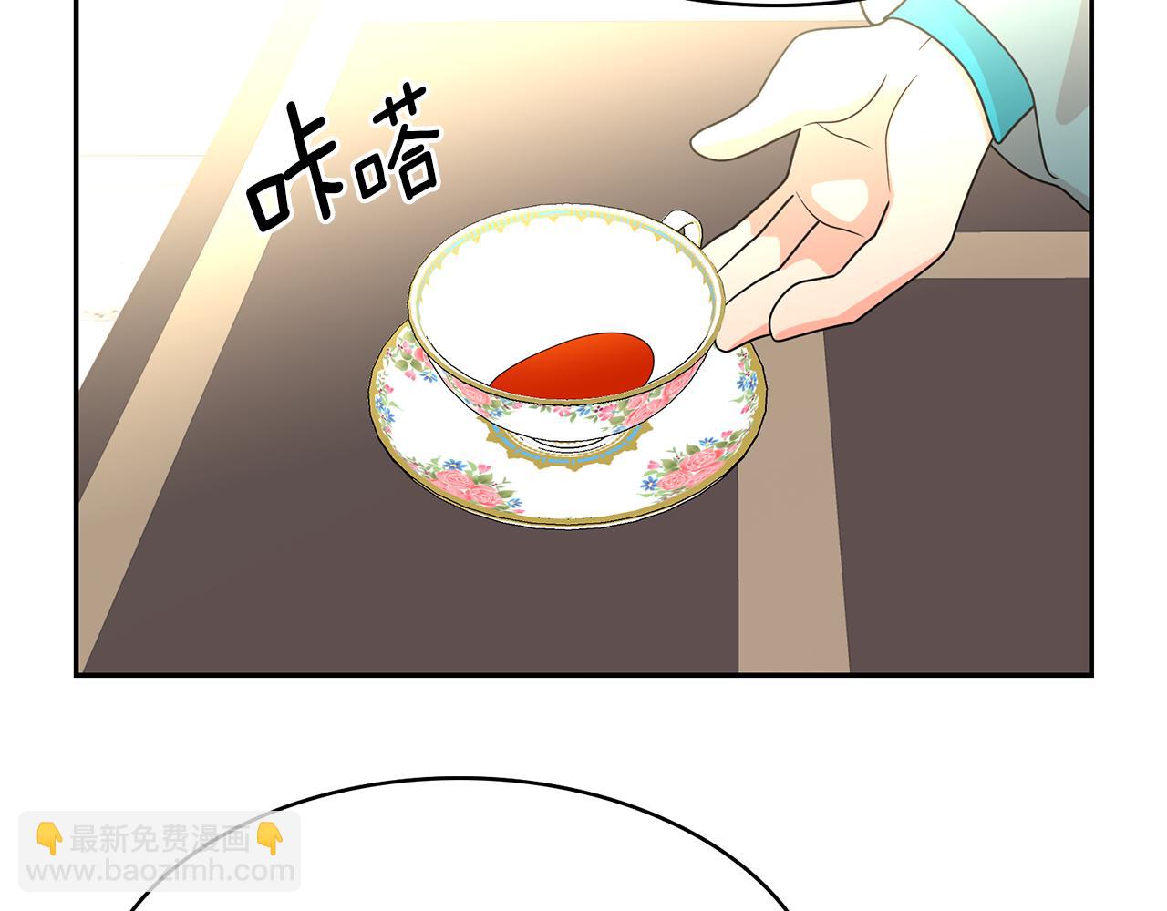 月亮魔女與太陽陛下 - 第78話 集體中毒(2/3) - 6