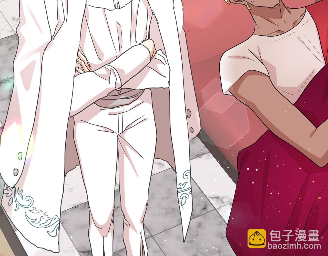 月亮魔女與太陽陛下 - 第78話 集體中毒(2/3) - 8