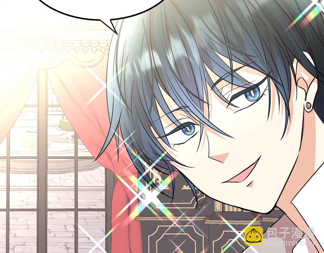 月亮魔女與太陽陛下 - 第78話 集體中毒(2/3) - 8