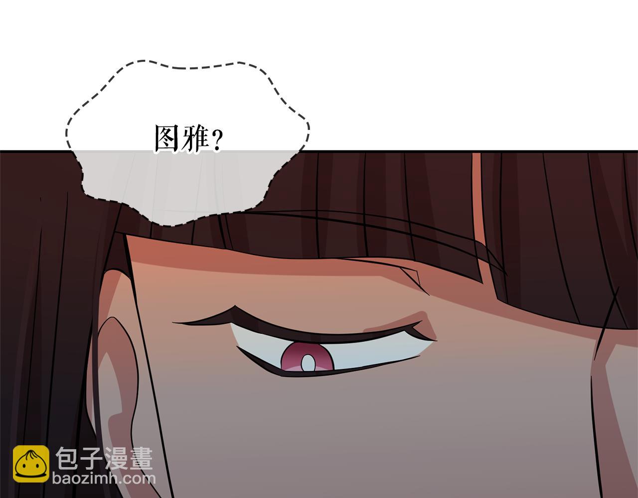 月亮魔女與太陽陛下 - 第78話 集體中毒(2/3) - 5